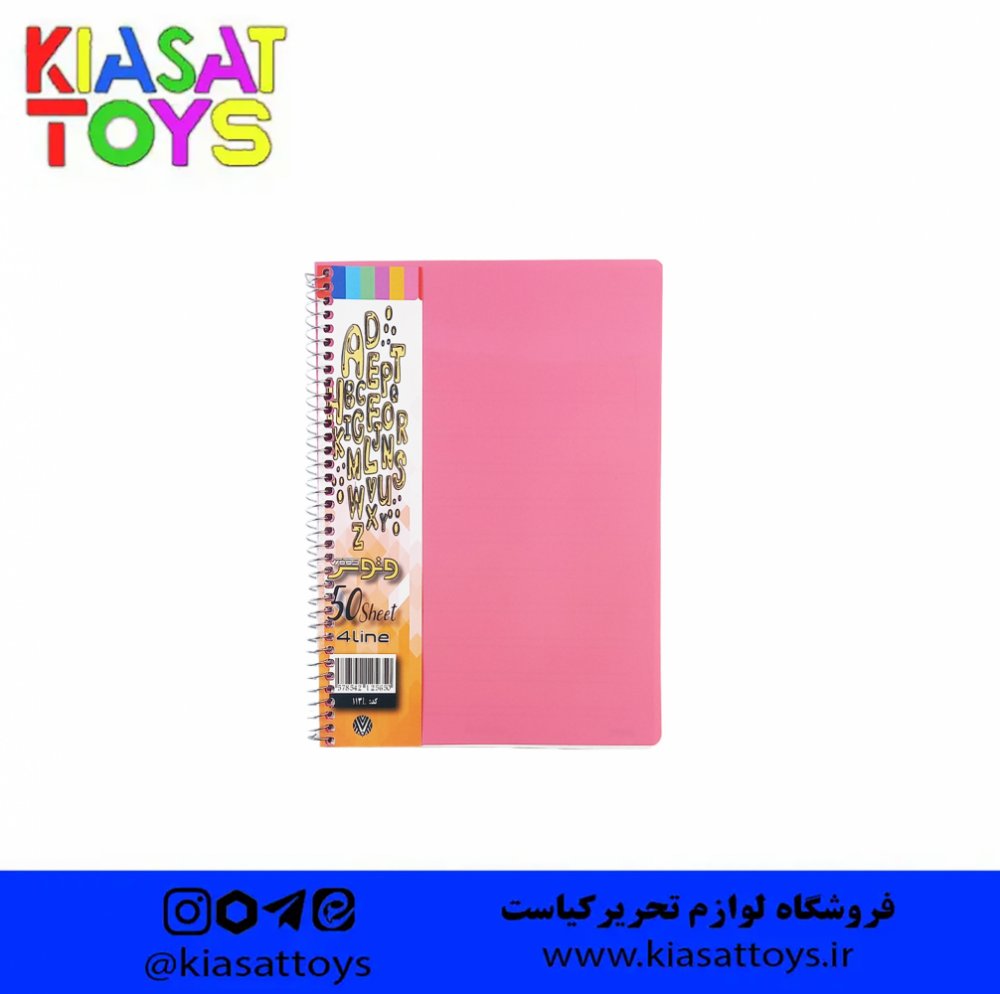 وتوس- دفتر 4 خط 50 برگ طلقی خطی تک رنگ کد 113