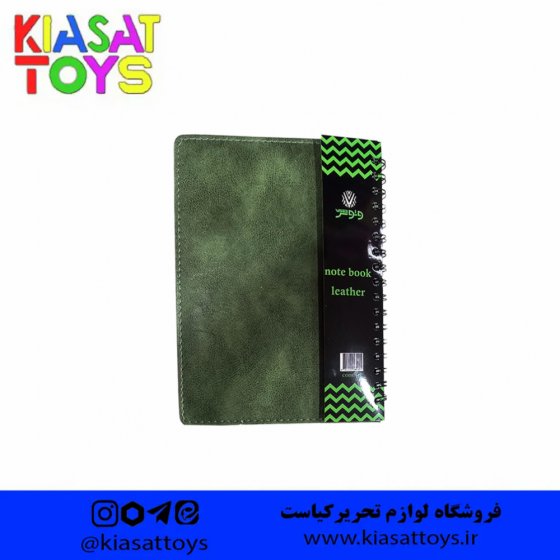وتوس- دفتر 100 برگ چرم وزیری کد145