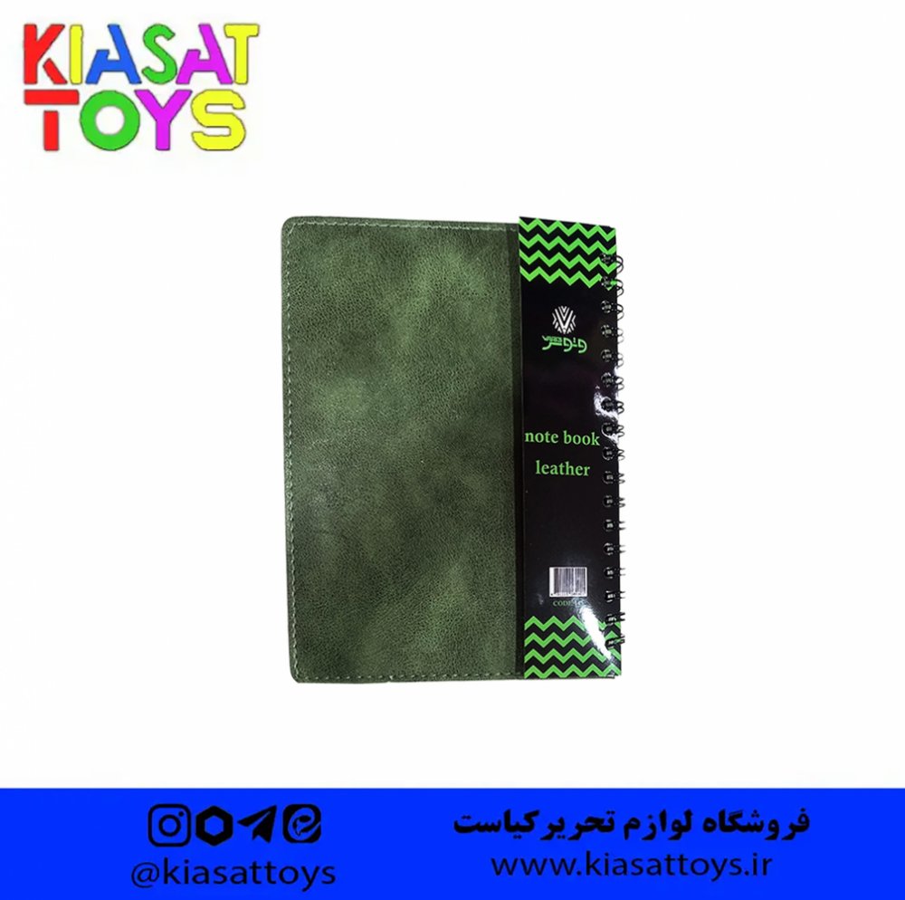 وتوس- دفتر 100 برگ چرم وزیری کد145