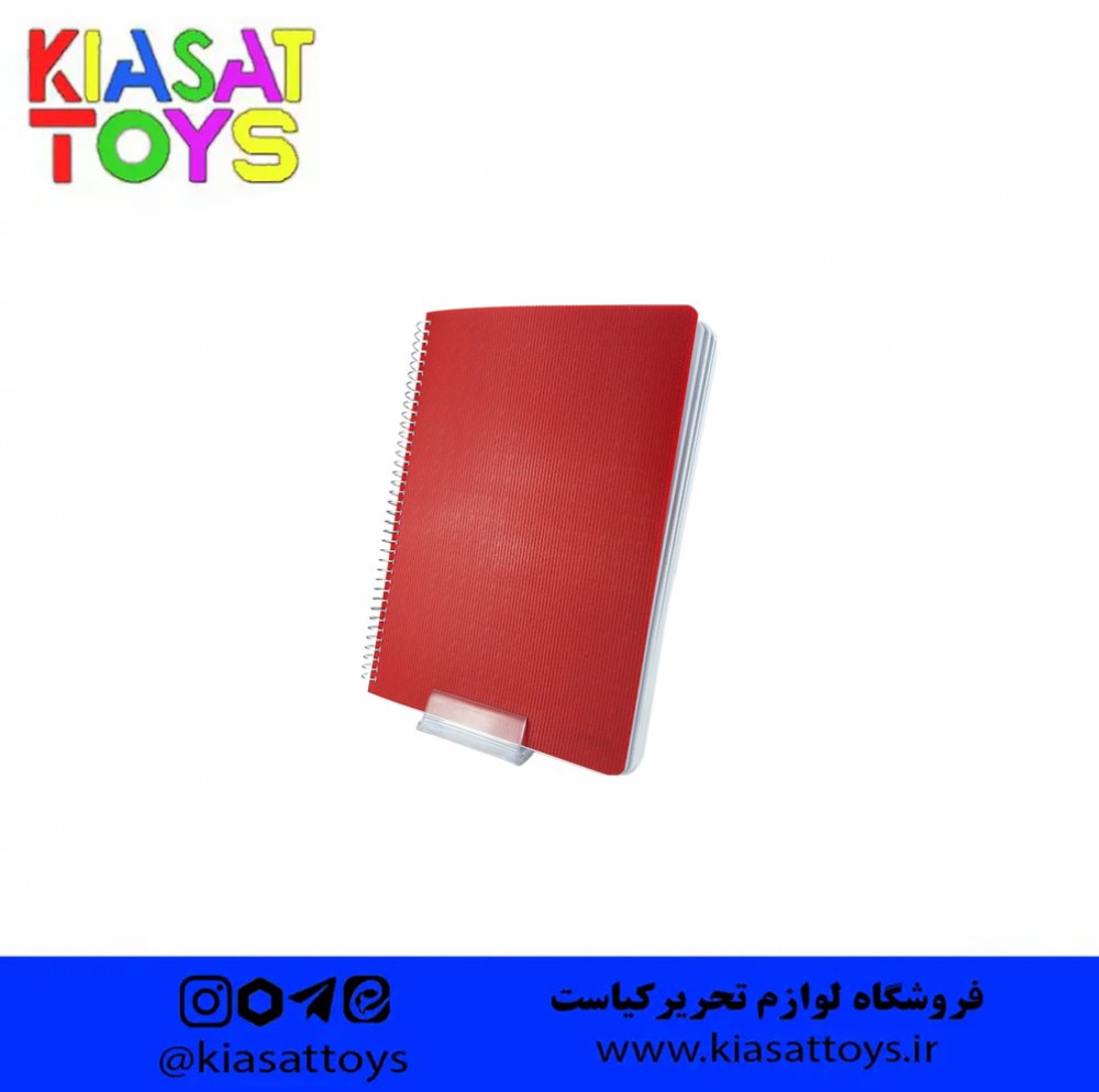 وتوس- دفتر 50 برگ فنری2 خط طلقی تک رنگ کد112
