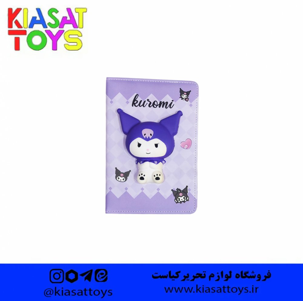 دفتر فانتزی اسکوییشی برجسته کد718