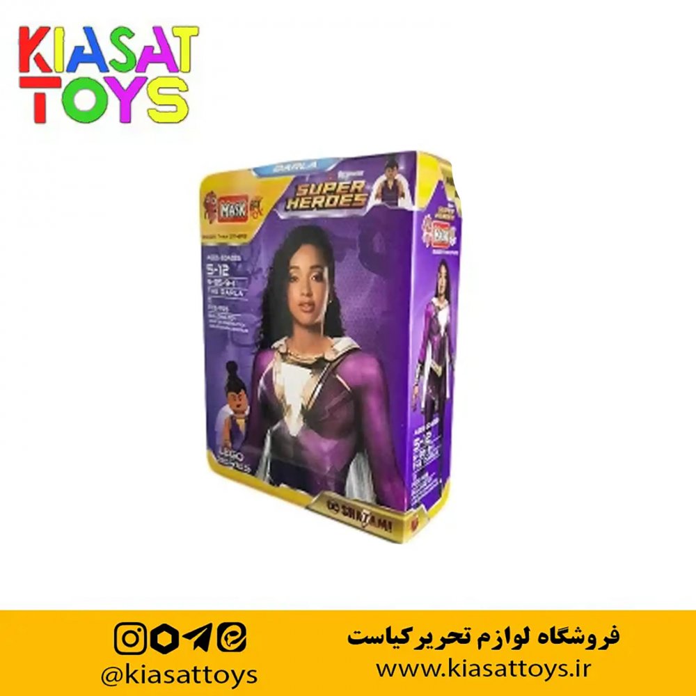 لگو 11 تکه ماسک اونجرز