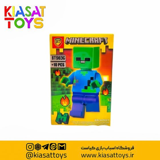 لگو شخصیت ریز ماینکرفت 9836 BT