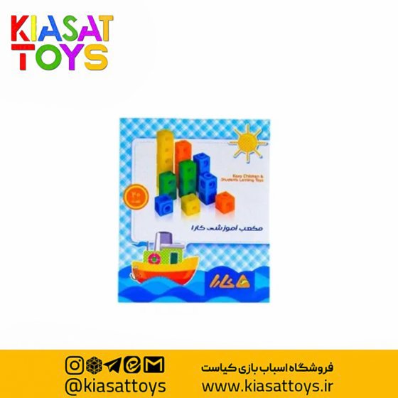 چینه 20 عددی کارا