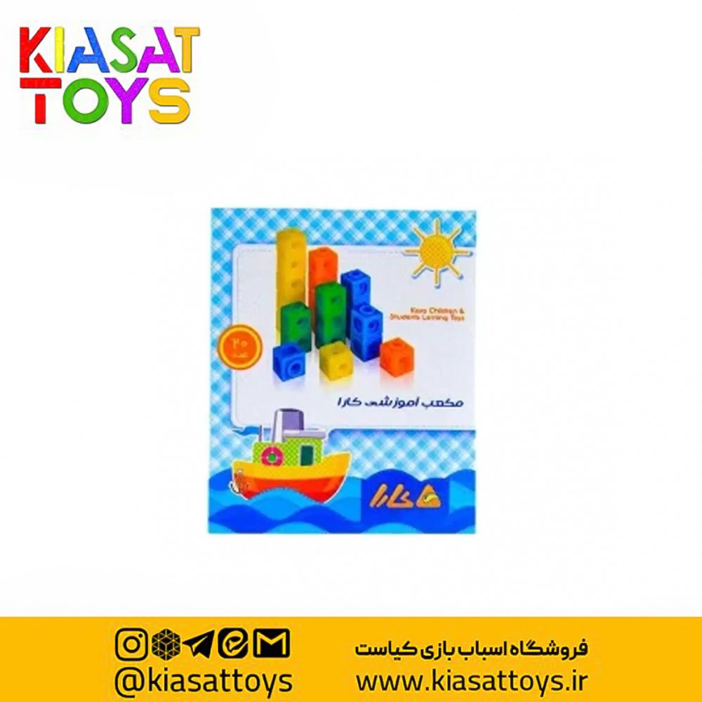 چینه 20 عددی کارا