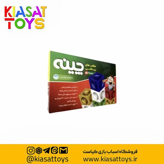 چینه 40 عددی آوای باران