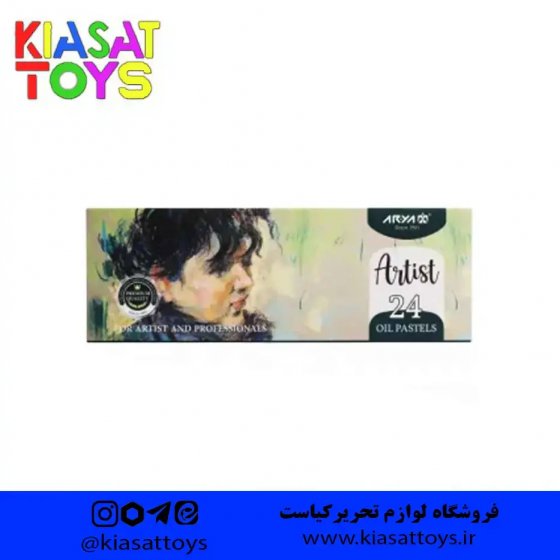 پاستل روغنی ۲۴ عددی آرتیست آریا