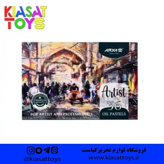 پاستل روغنی ۳۶عددی آرتیست آریا