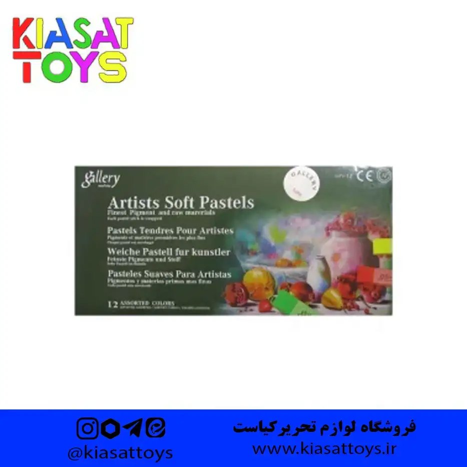 گالری پاستل گچی 12 رنگ