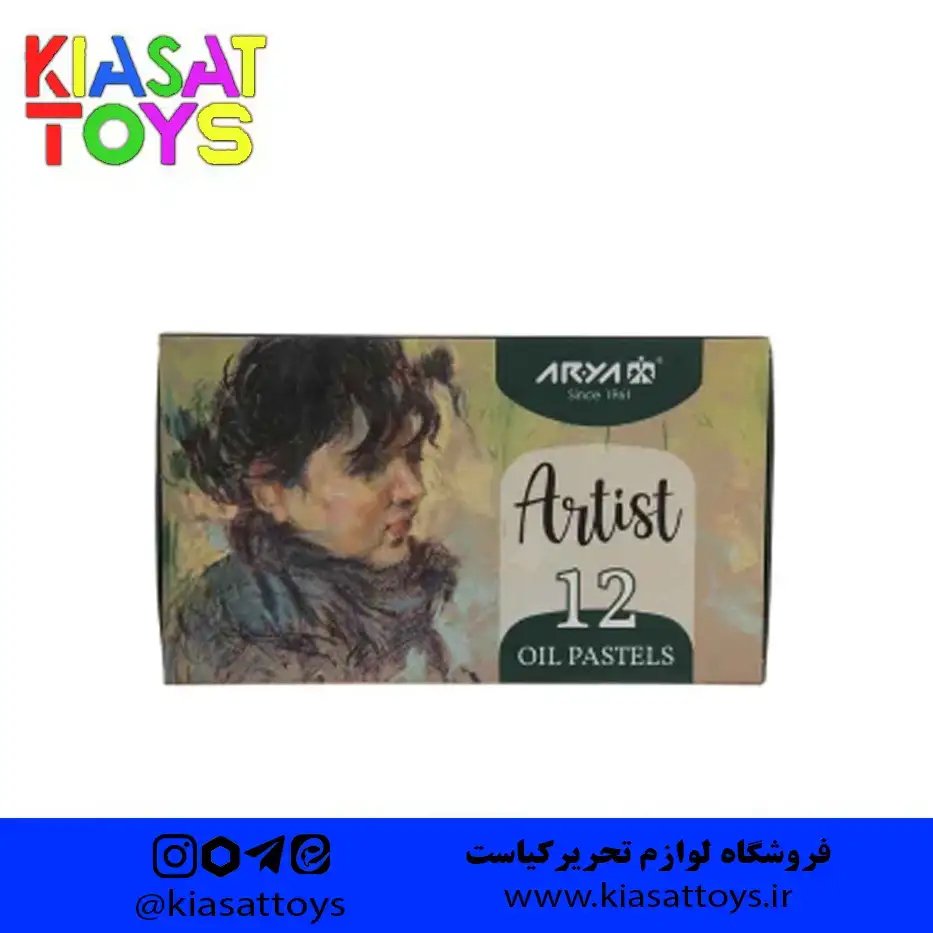 پاستل روغنی ۱۲ رنگ آریا آرتیست