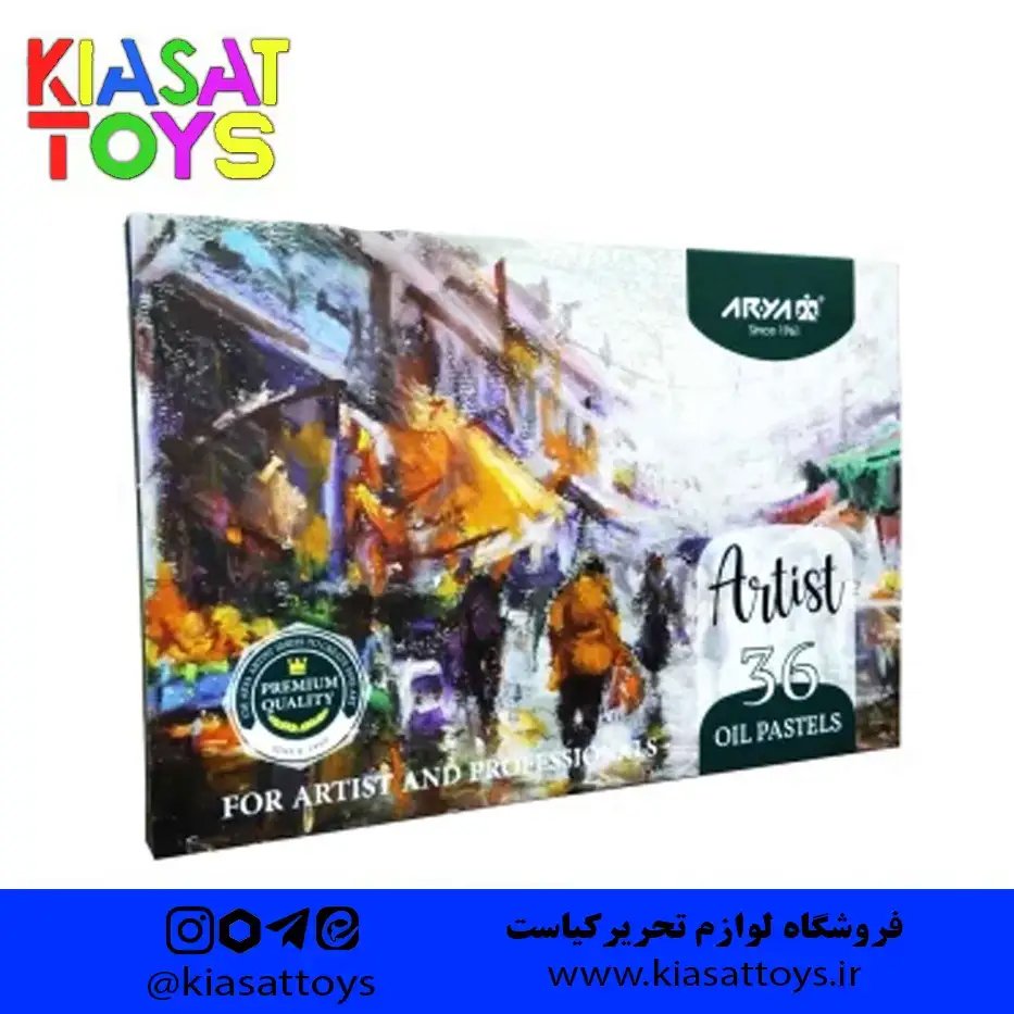 پاستل ۳۶ رنگ جعبه مقوایی آرتیست آریا