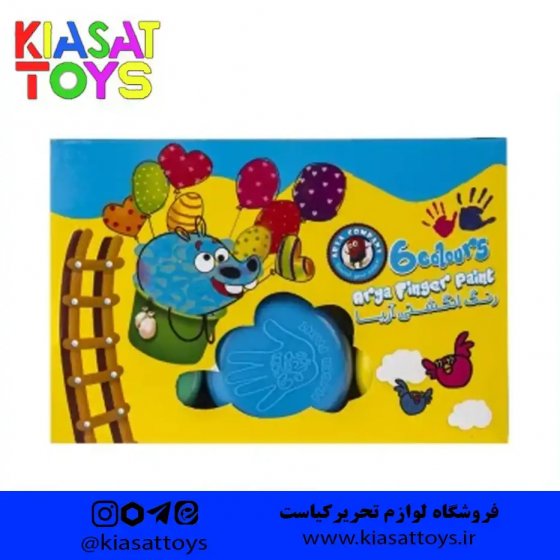 رنگ انگشتی 6 رنگ آریا