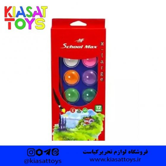 آبرنگ 12 رنگ کوچک اسکول مکس