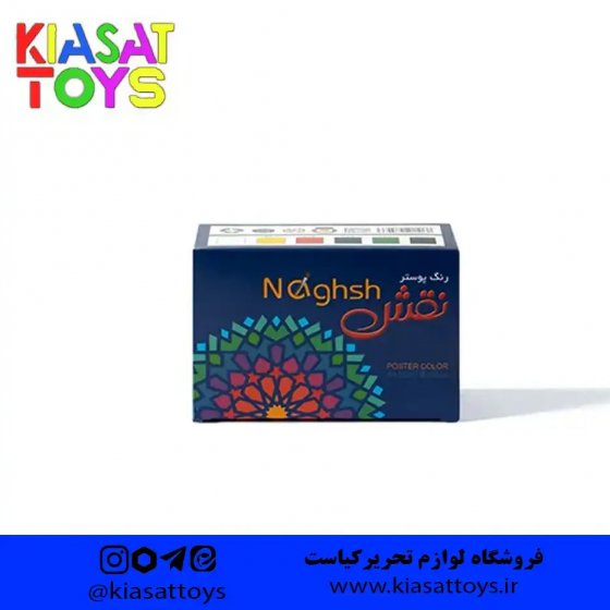 نقش گواش 6 عددی نقش