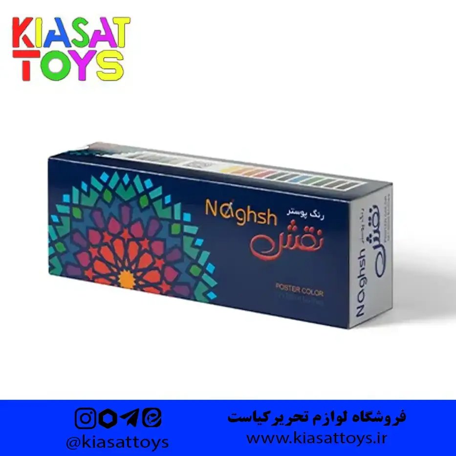 گواش نقش ۱۲ رنگ