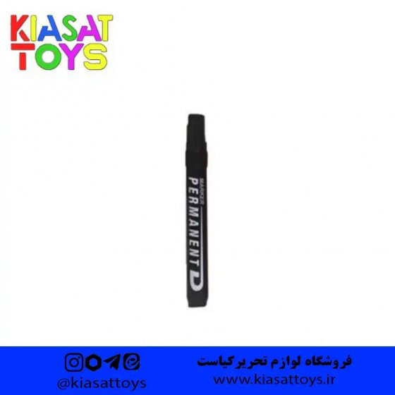 ماژیک غیر وایت اسکول مکس