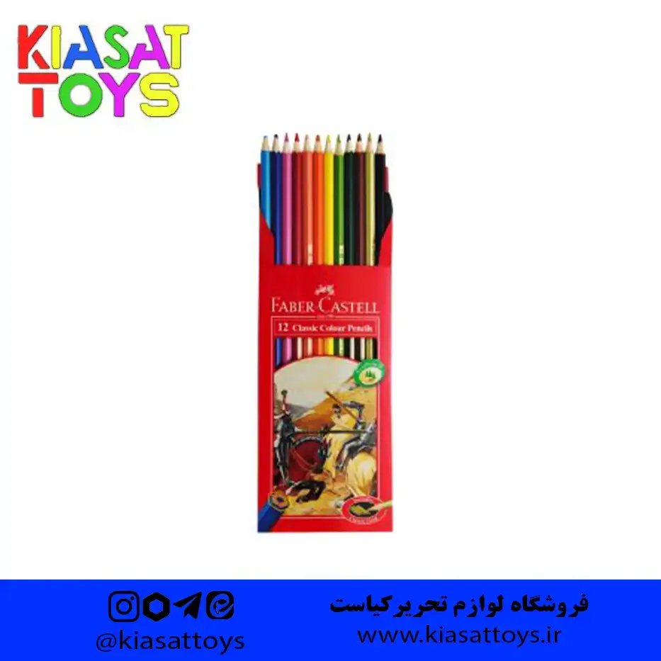 مداد رنگی 12 رنگ فابر کاستل مدل Classic