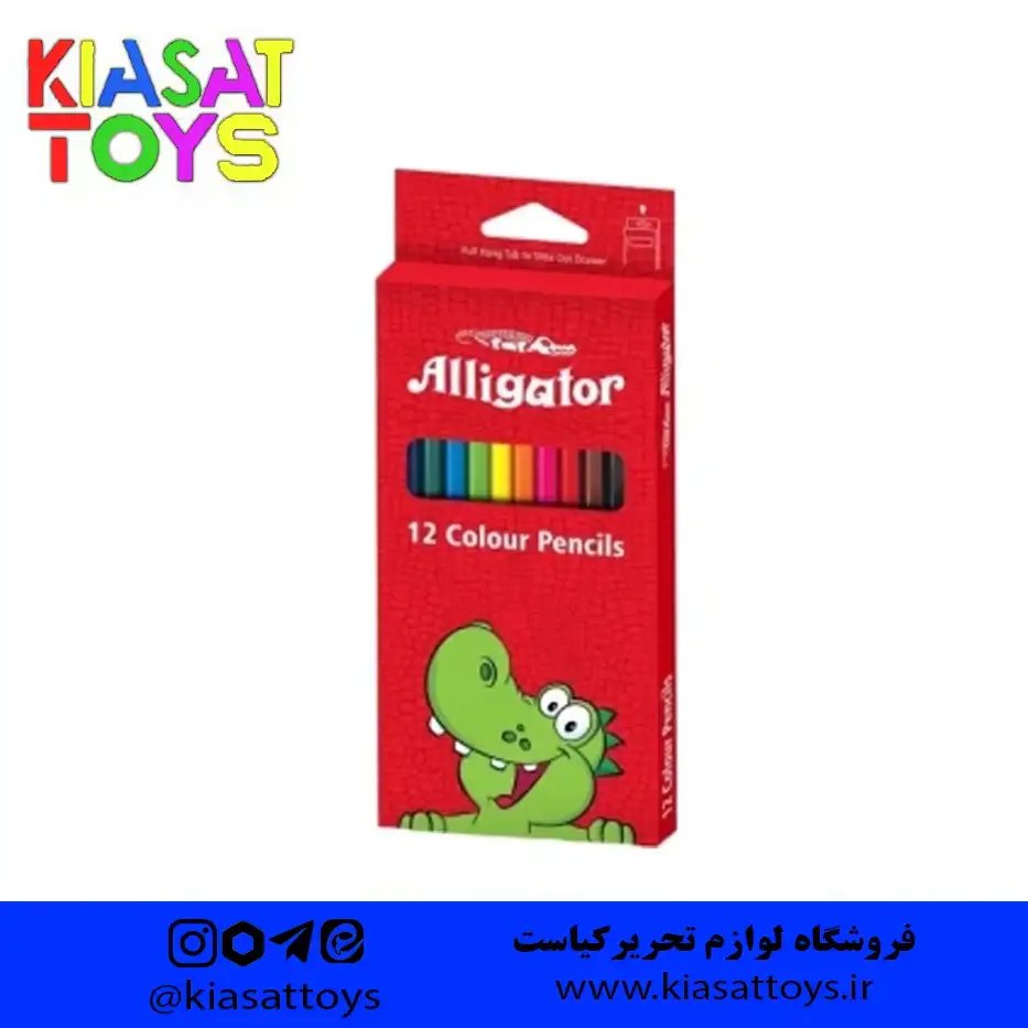 مداد رنگی ۱۲ رنگ سوسمار Alligator