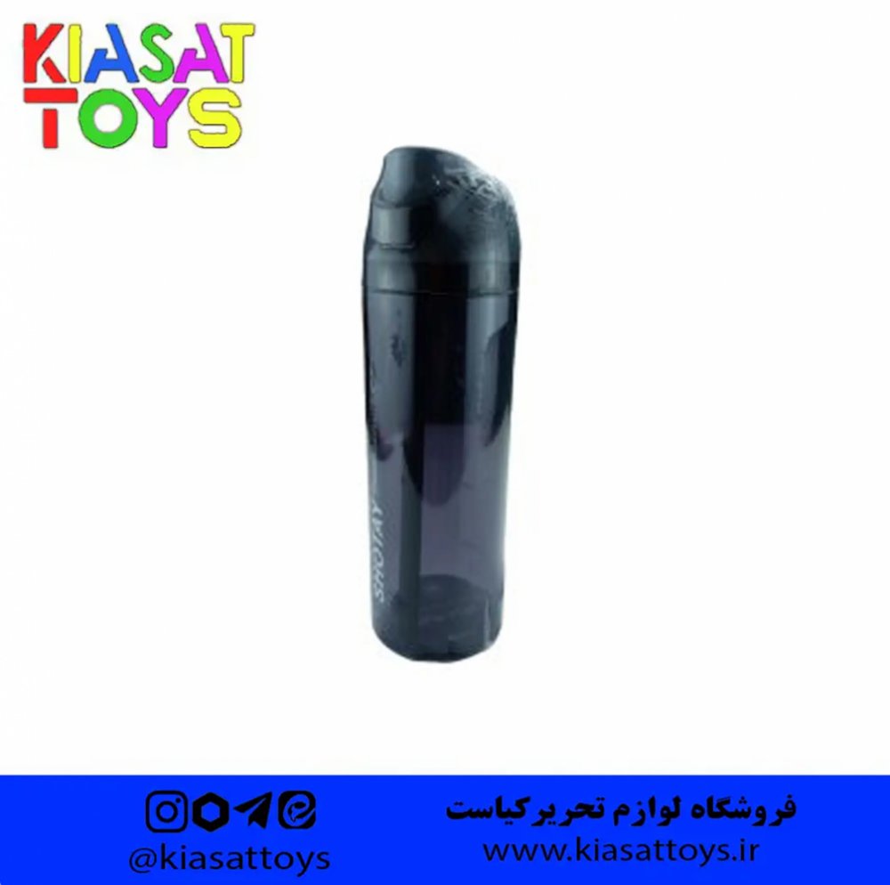 قمقمه 750 میل کلاسیک شوتای