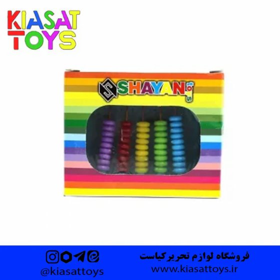 چرتکه صدف 5 میل شایان