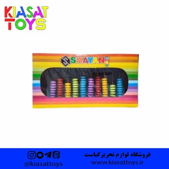 چرتکه 10 میل شایان