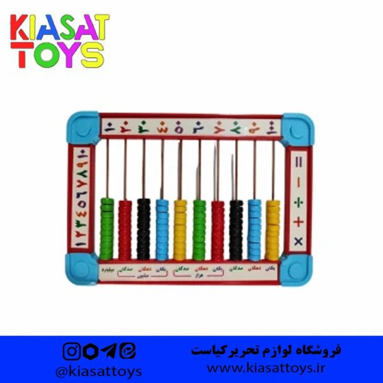 چرتکه 10 میل تخت خیام