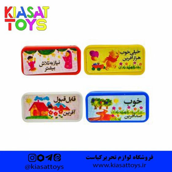 مهر امتیاز قوطی