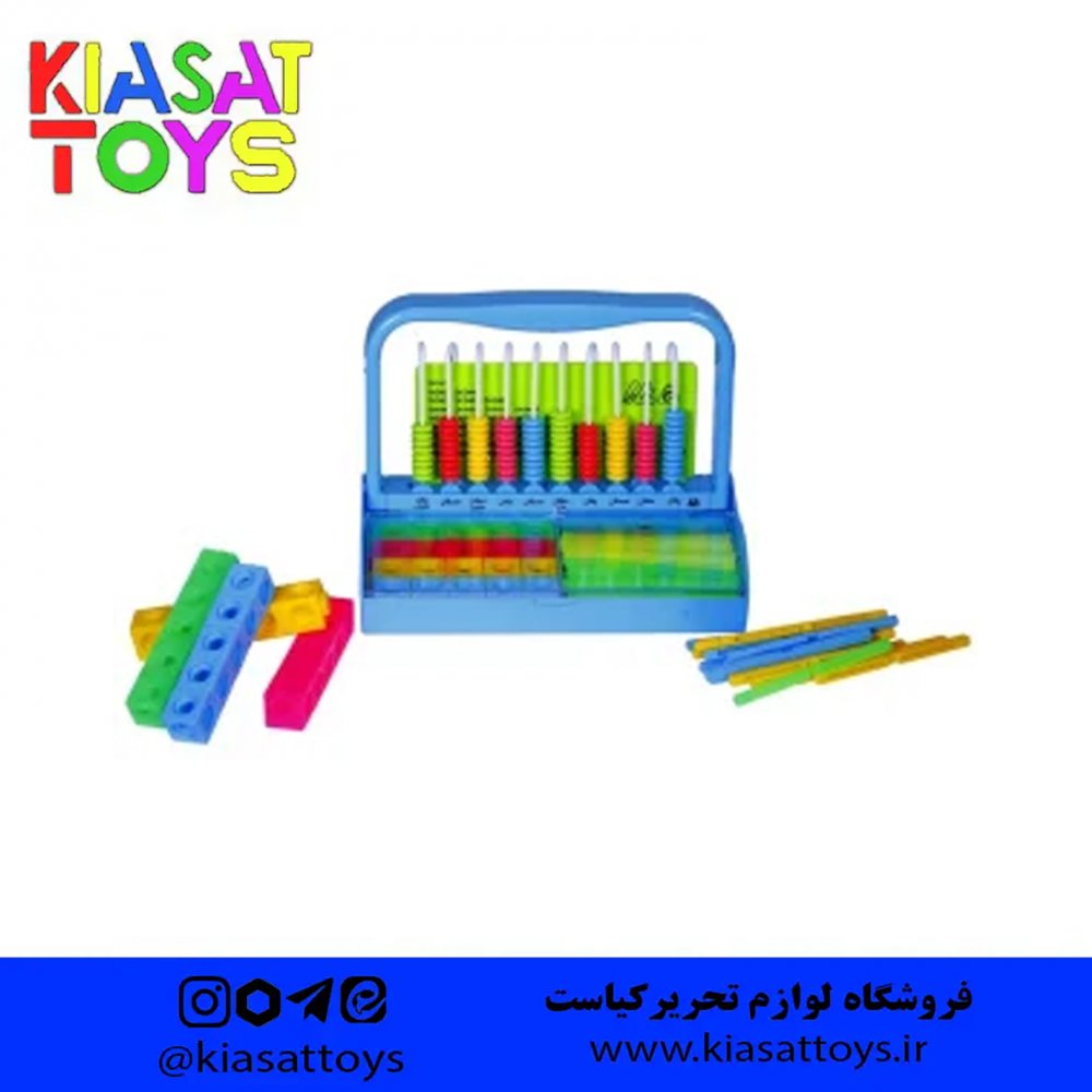 ست آموزشی چرتکه چینه چوب خط کارا