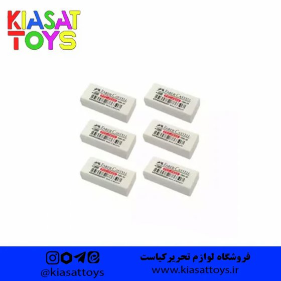 پاک کن فابرکاستل کد 188730