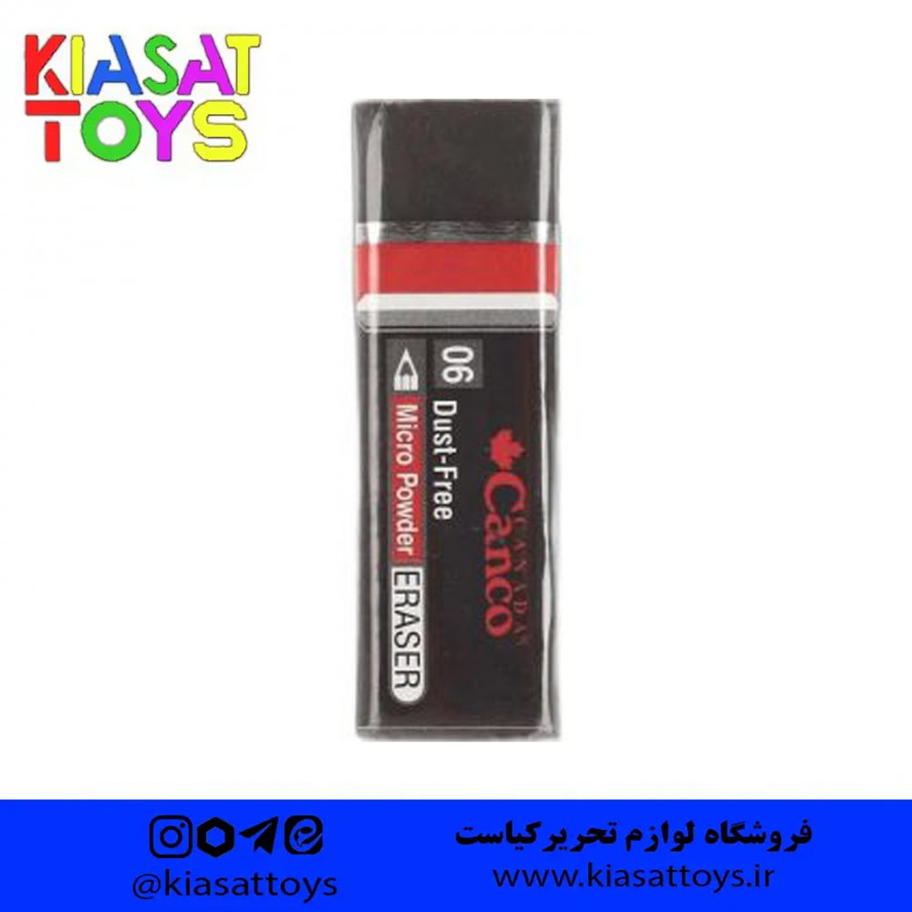 پاک کن 32عددی مشکی بزرگ کنکو