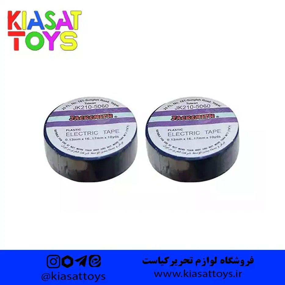 چسب برق جک اسمیت