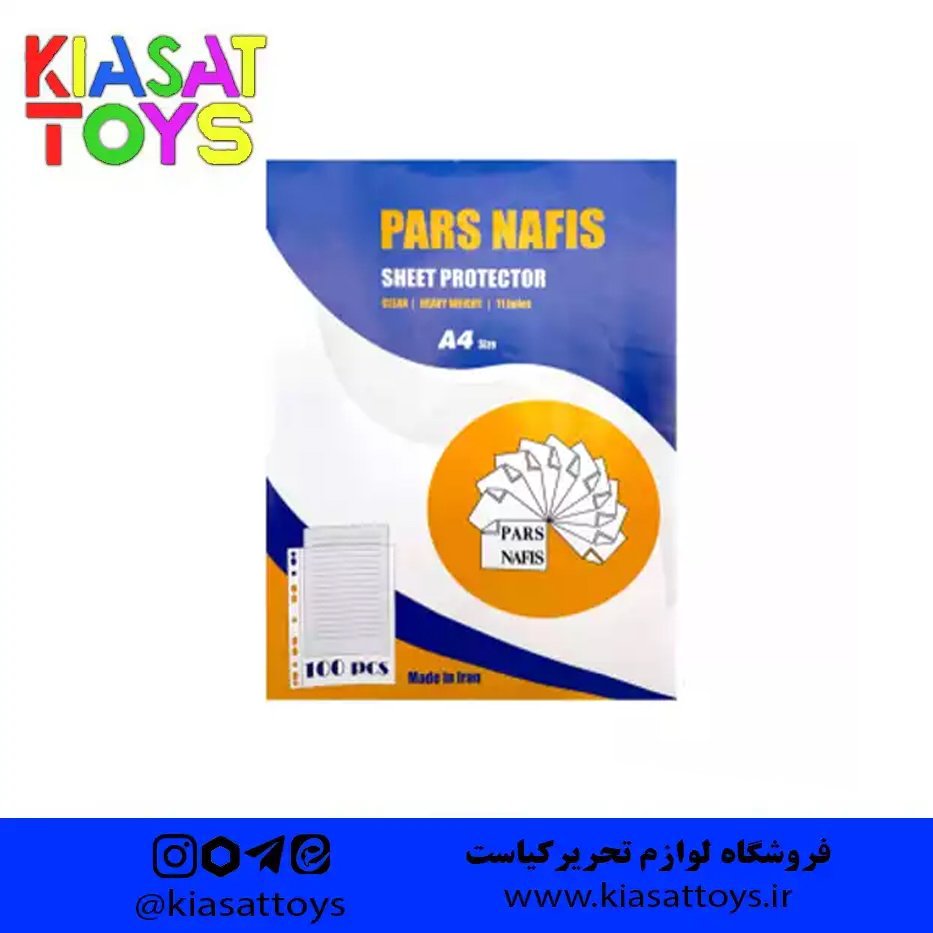 کاور کاغذ A4 پارس نفیس