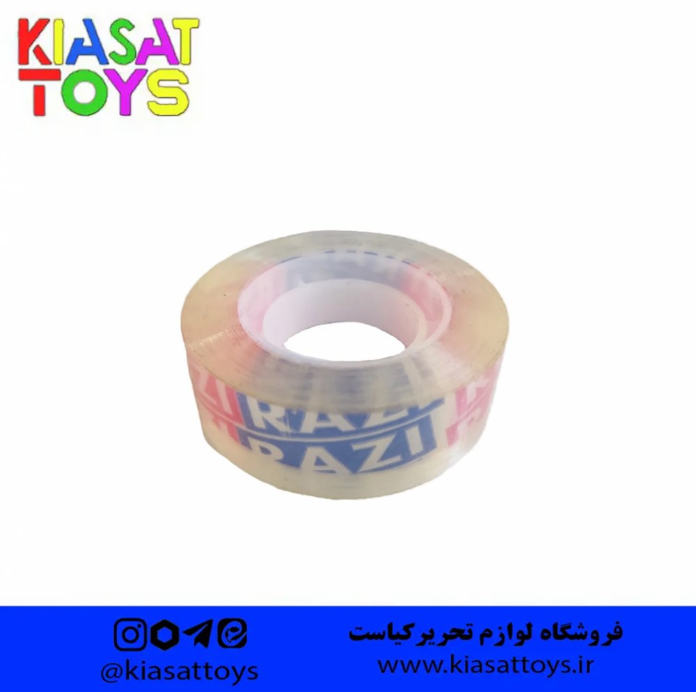 رازی- چسب نواری 36یارد