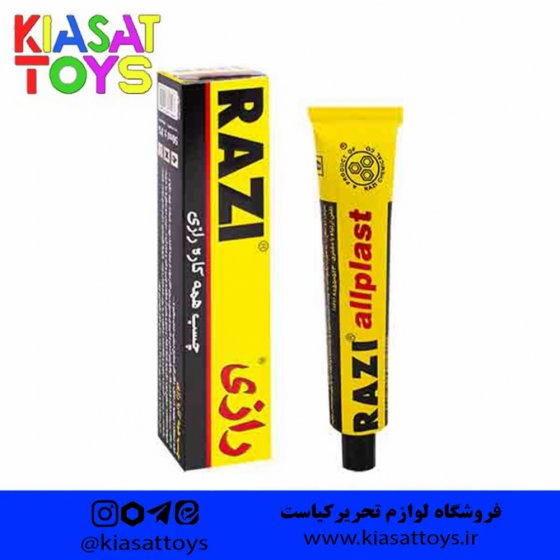 رازی- چسب 50سی سی