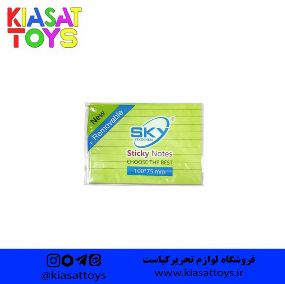 اسکای نت چسبی 7*10ساده