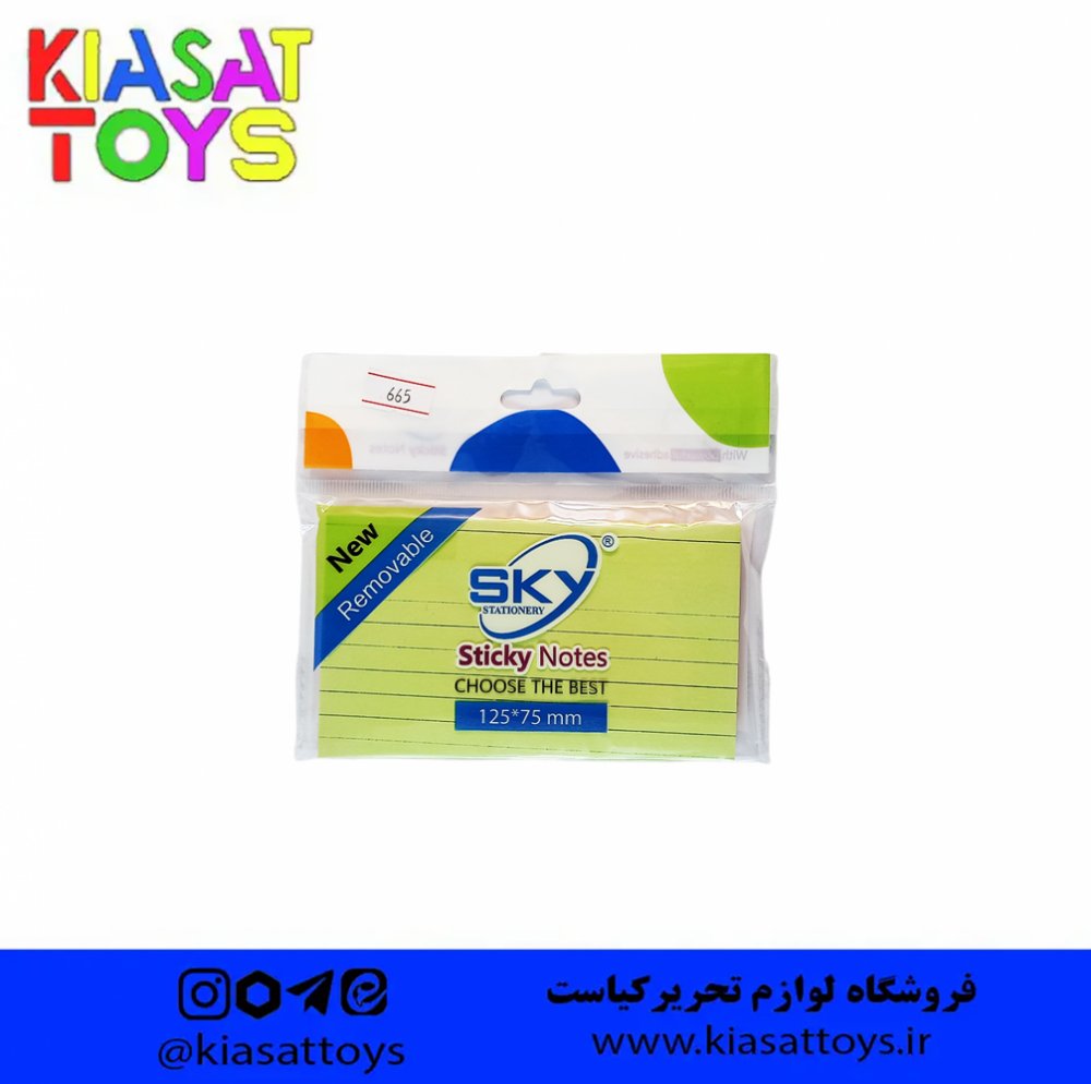 اسکای نت چسبی 7*12ساده