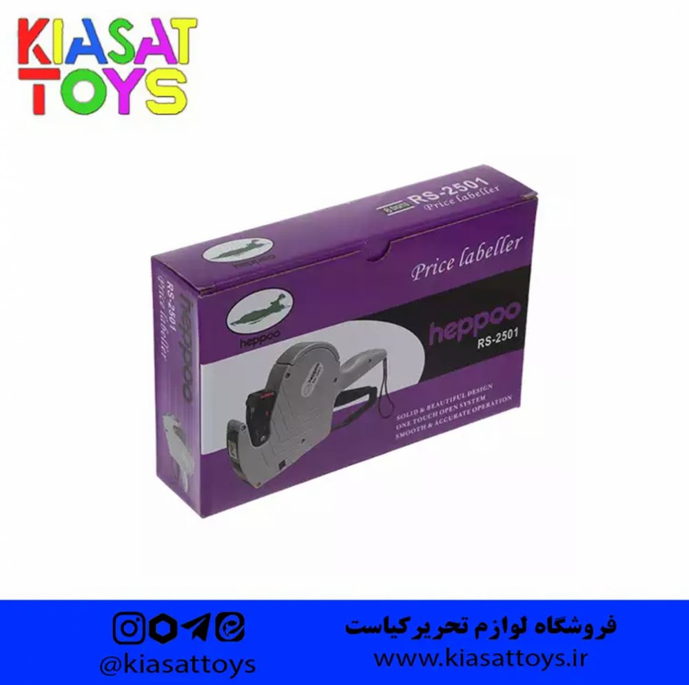 دستگاه اتکت زن Heppo مدل RS-2501