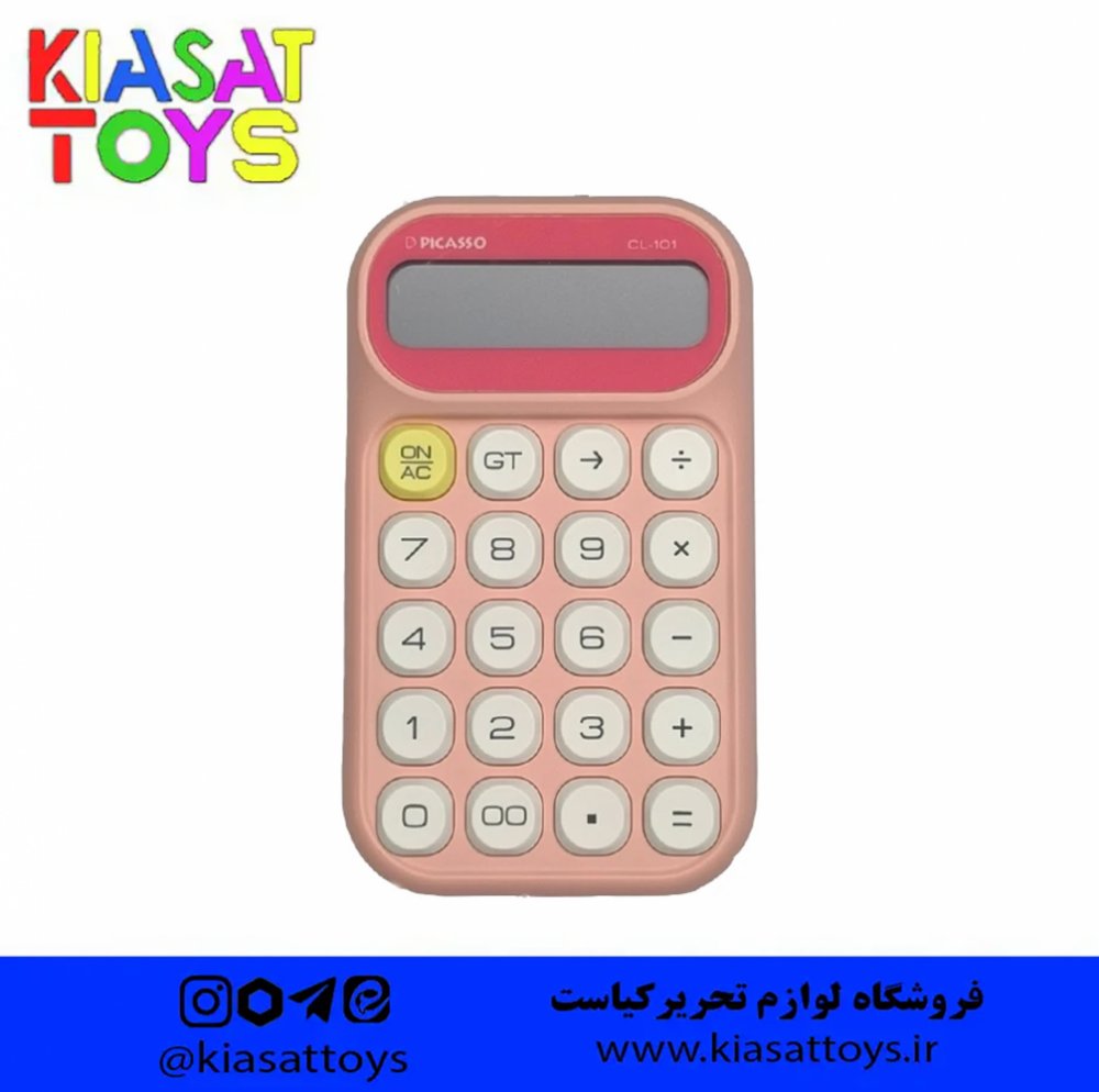پیکاسو-ماشین حساب کد cl 101