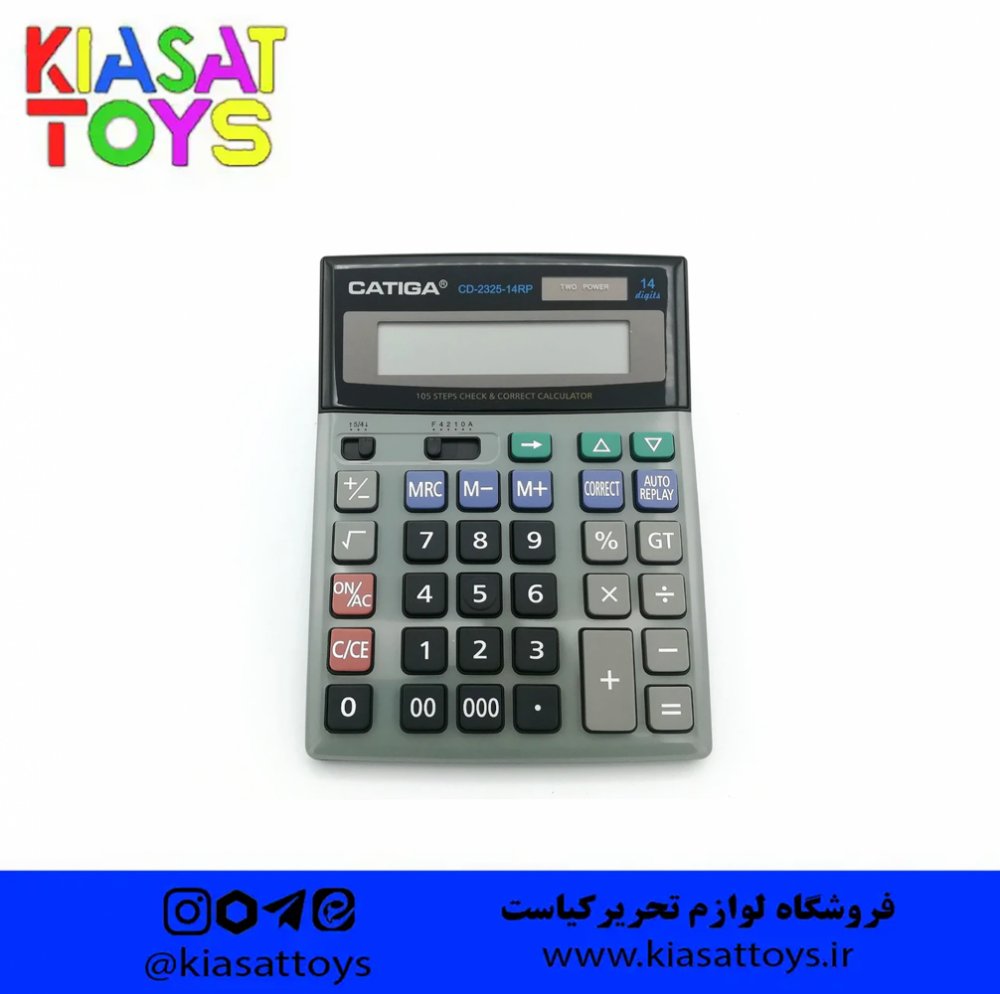 کاتیگا-ماشین حساب 14-2325