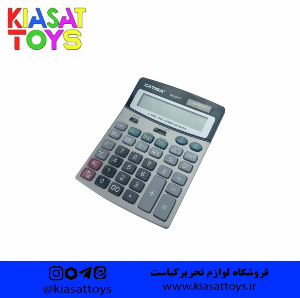 کاتیگا-ماشین حساب 2372