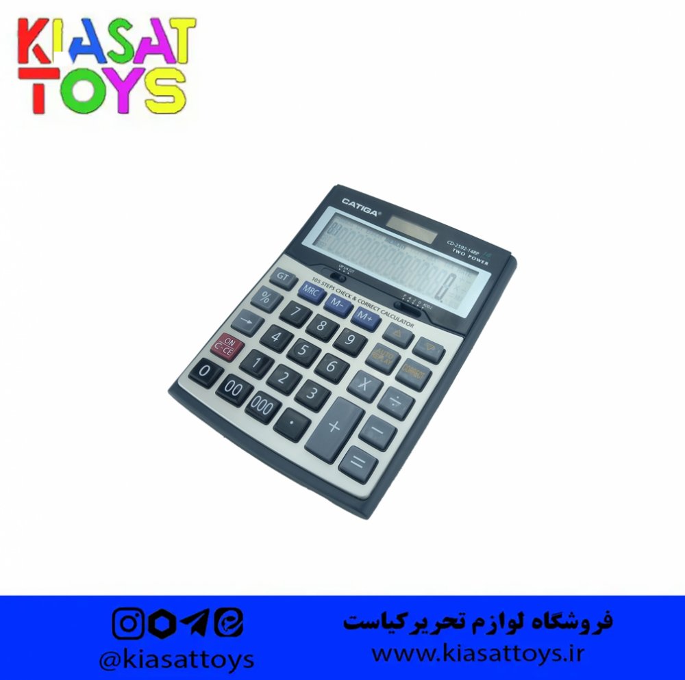 کاتیگا-ماشین حساب 2592
