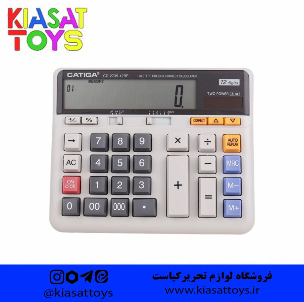 کاتیگا-ماشین حساب 2735