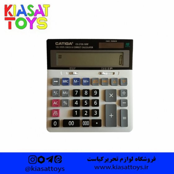 کاتیگا-ماشین حساب 16-2730