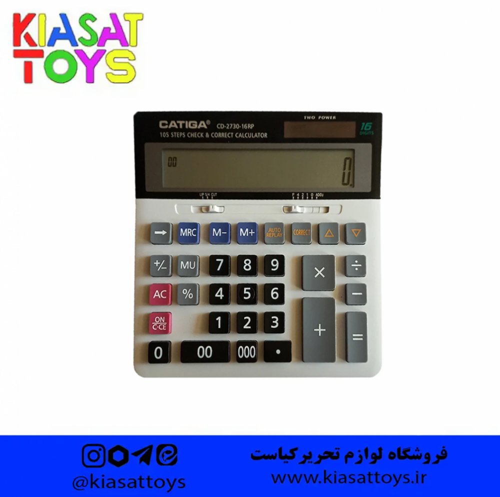 کاتیگا-ماشین حساب 16-2730