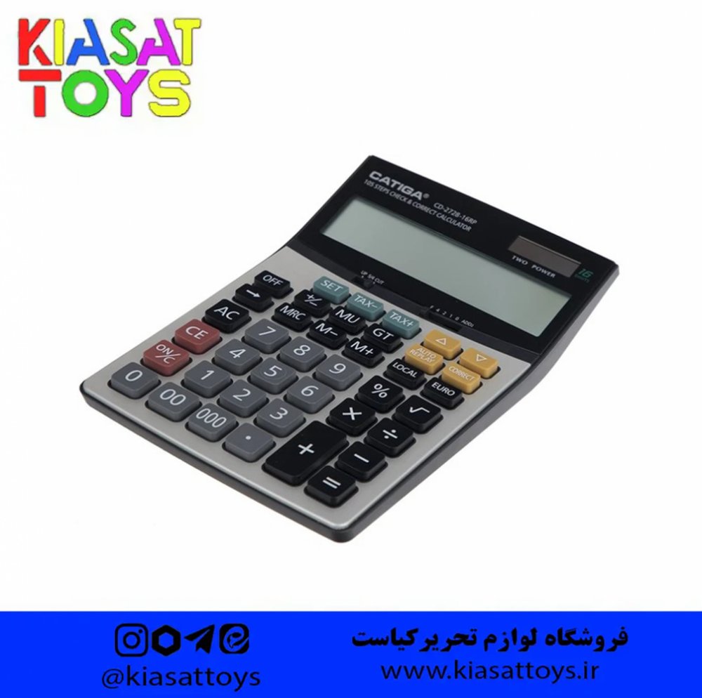 کاتیگا-ماشین حساب 2728