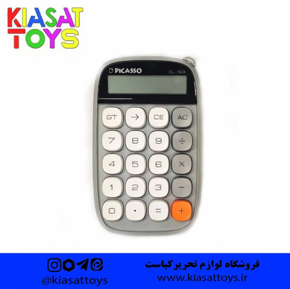 پیکاسو-ماشین حساب کد 103 CL