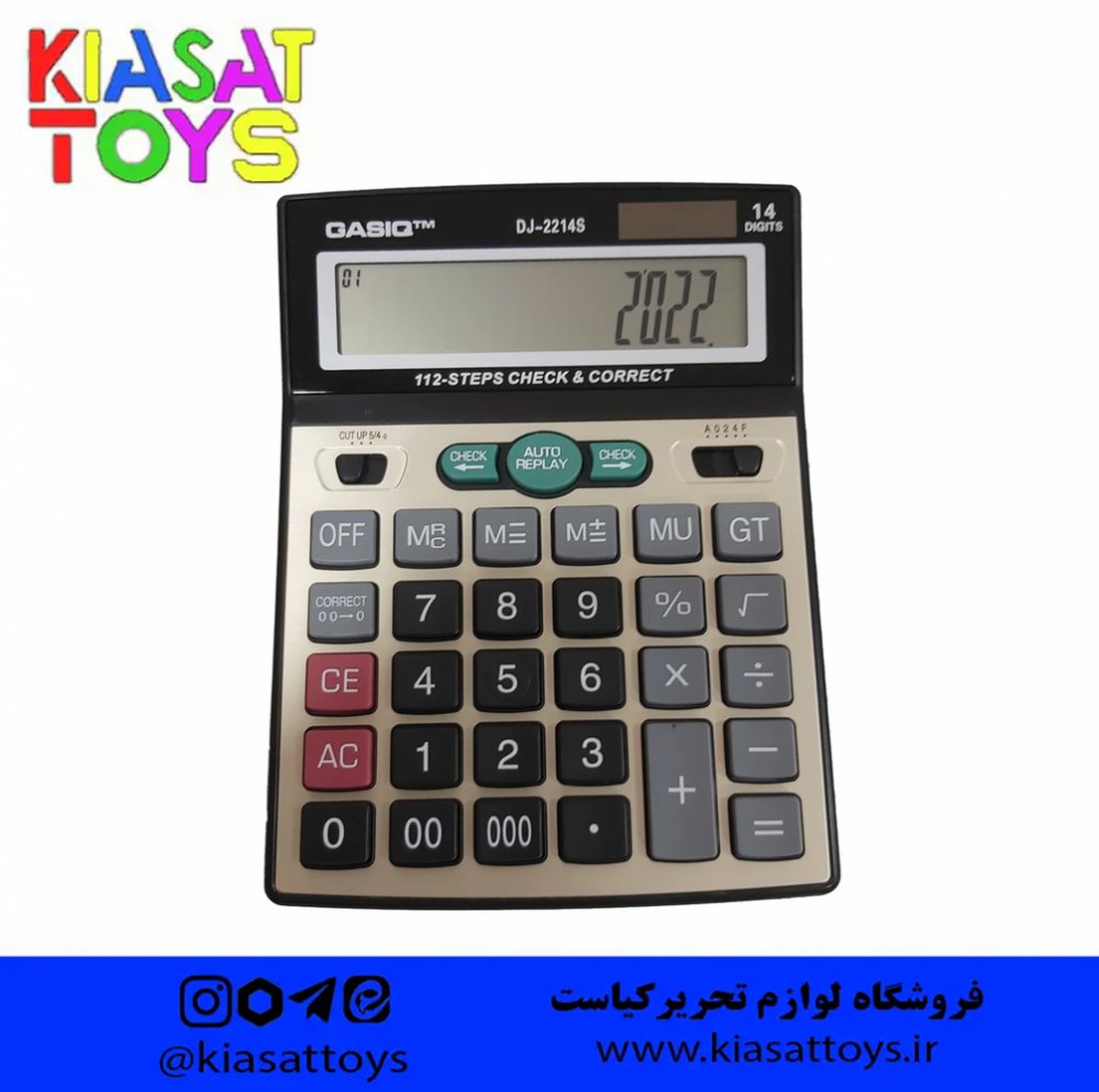 کاسیک- ماشین حساب S2214