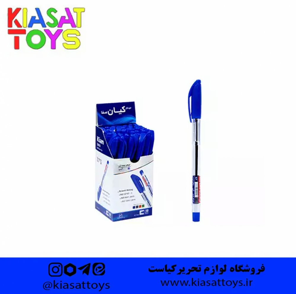 خودکار کیان 7.0