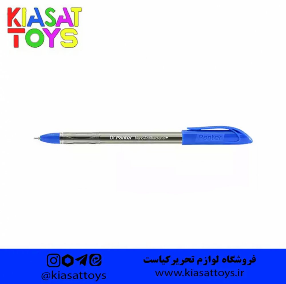 خودکار پنتر