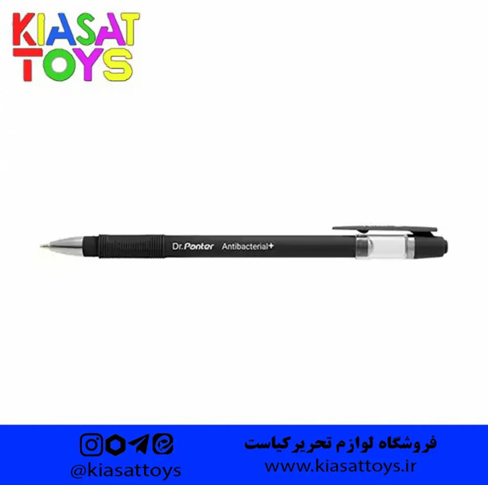 خودکار پنتر SP-101